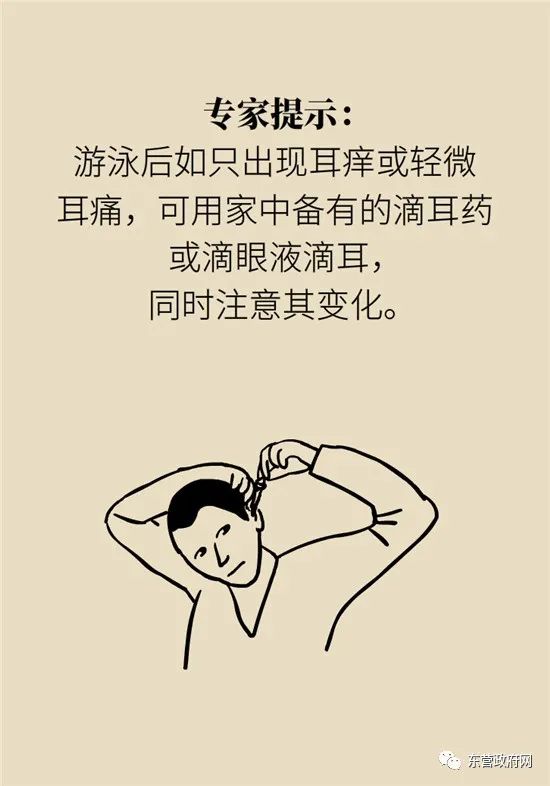 为啥游完泳背痛,游泳后肩膀酸痛的原因是什么