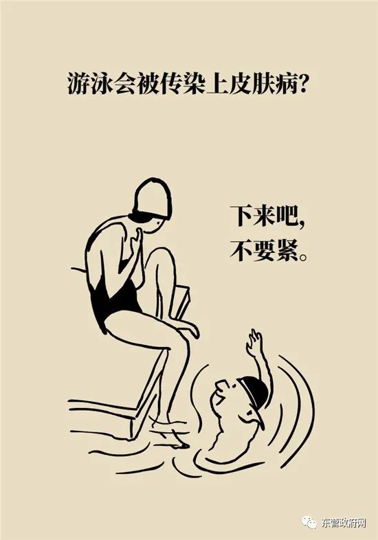 为啥游完泳背痛,游泳后肩膀酸痛的原因是什么