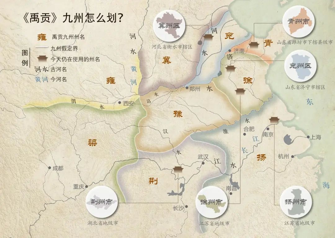“中国”一词从何而来？又有几种含义？