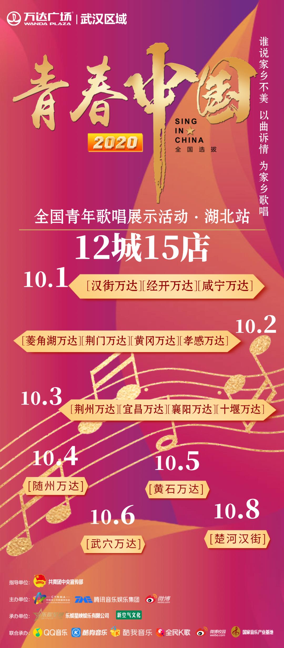 下雨天，一定要去黄石万达