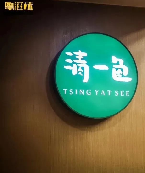 就为这①口,吃一只肥蟹比喝一杯奶茶还便宜