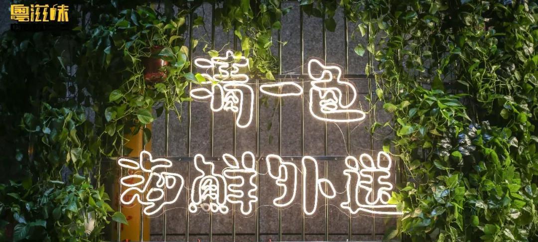 就为这①口,吃一只肥蟹比喝一杯奶茶还便宜