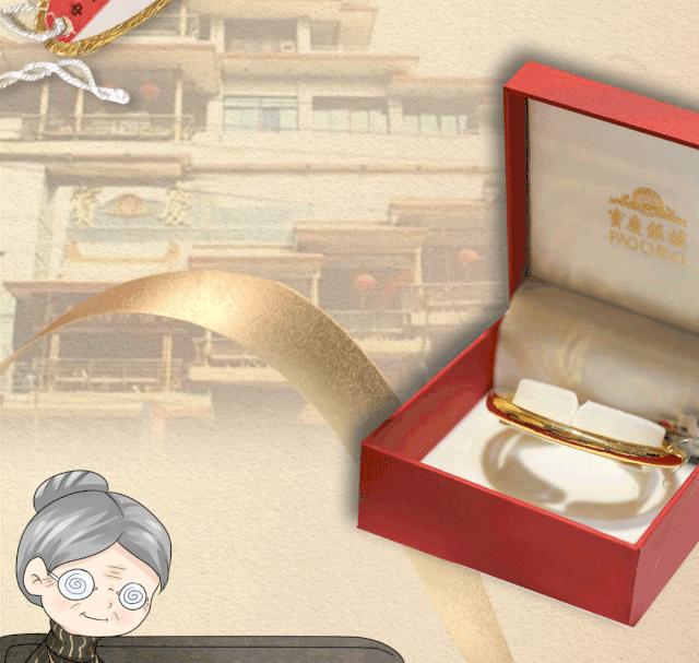 宝庆银楼手镯官方旗舰店,宝庆银楼家的黄金手镯