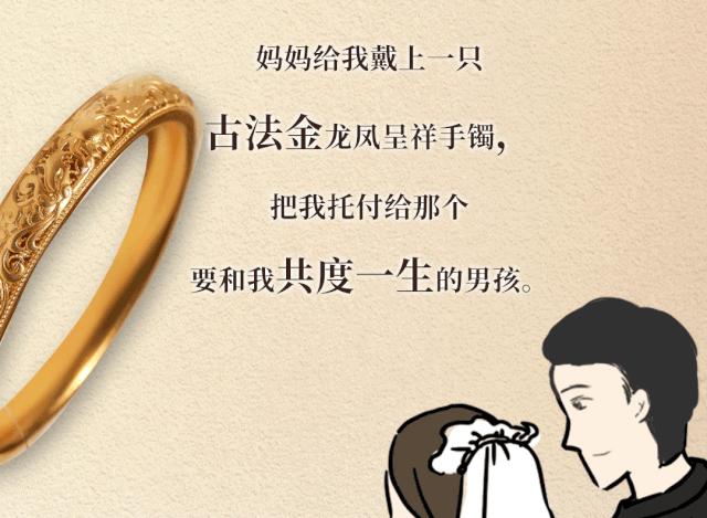 宝庆银楼手镯官方旗舰店,宝庆银楼家的黄金手镯