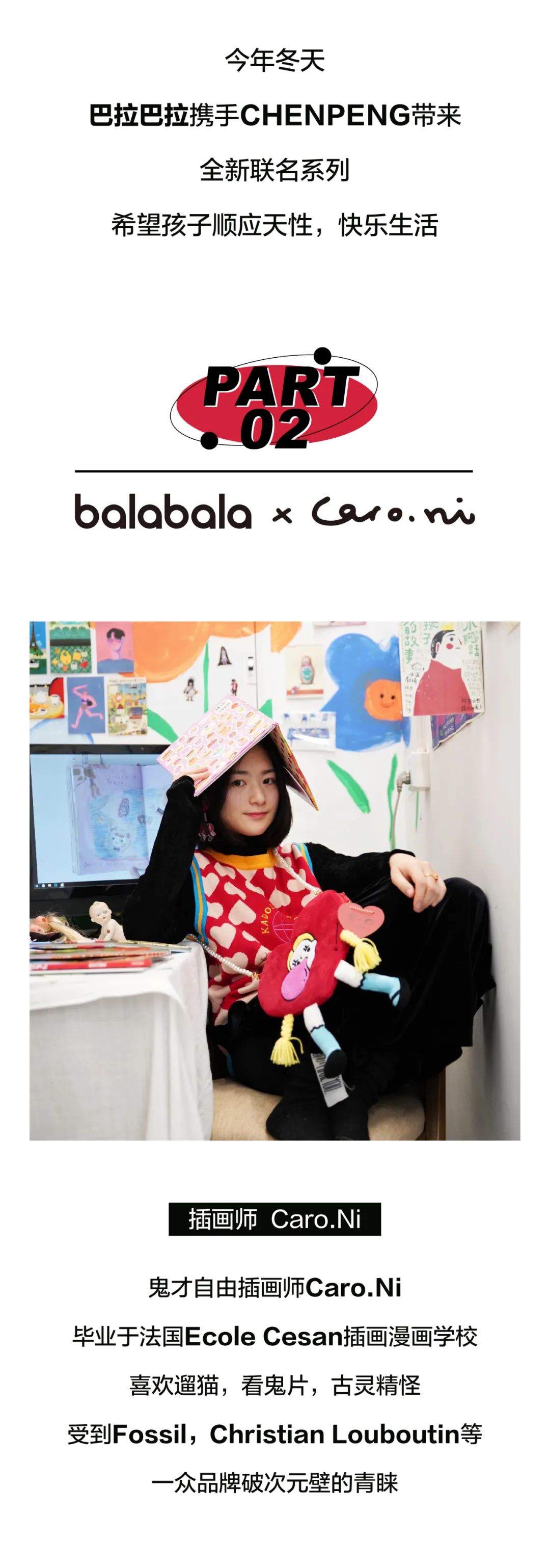 ss2020kidswear上海时装周,kidswear上海时装周ss2024