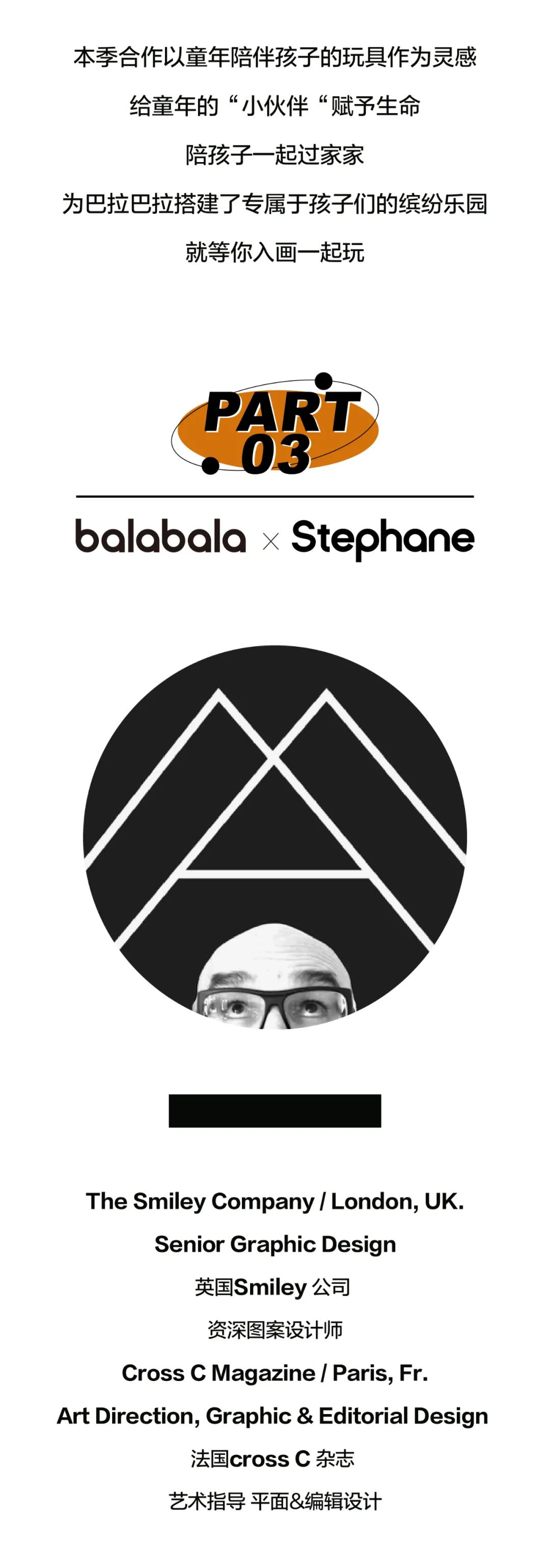 ss2020kidswear上海时装周,kidswear上海时装周ss2024