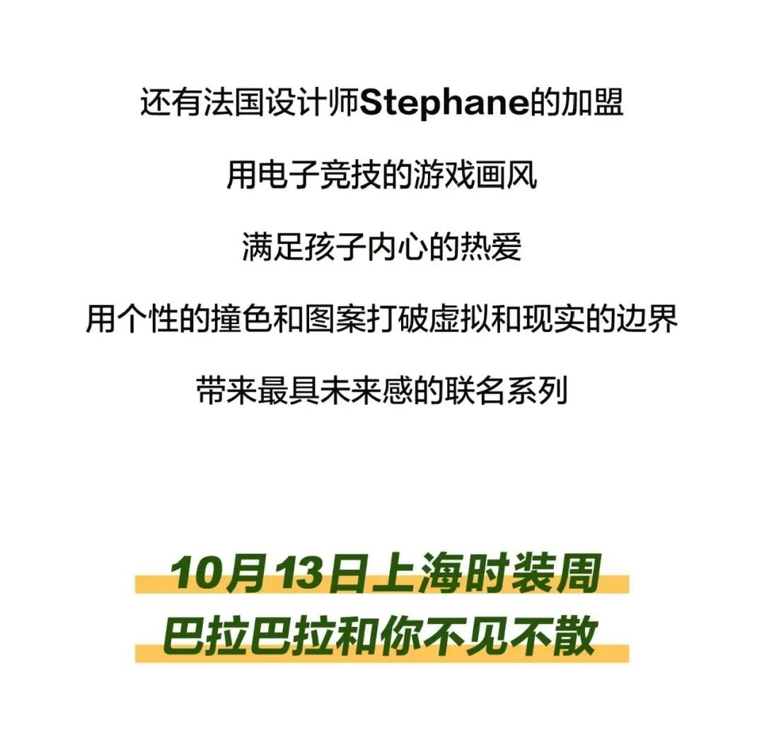 ss2020kidswear上海时装周,kidswear上海时装周ss2024