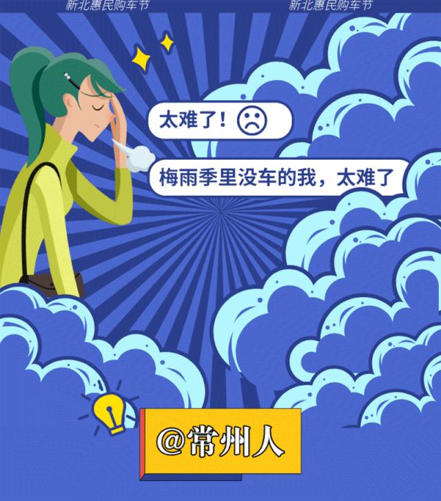 新北又放大招！买车政府补贴，最高3000！