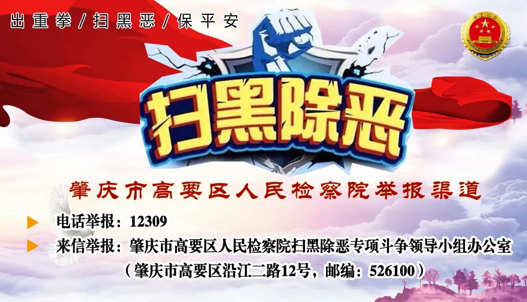 双节到来，检察关怀及时就位