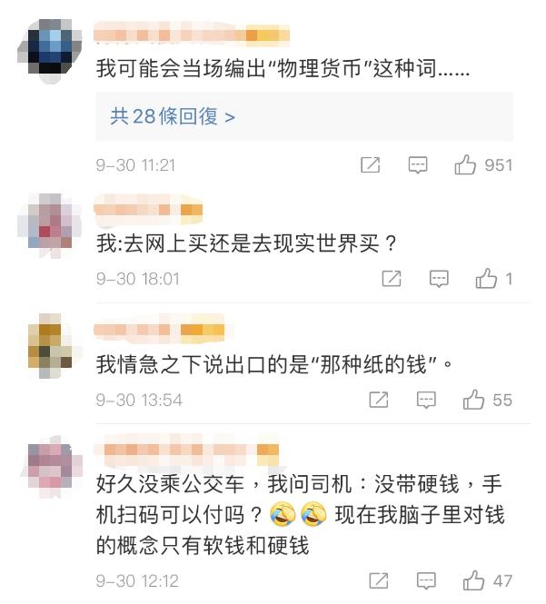小的一元是什么,小一点的一元是啥