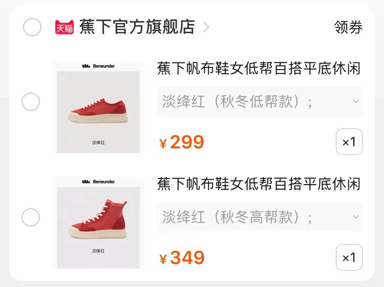 秋冬必备加绒高帮帆布鞋,秋冬鞋推荐学生党帆布鞋