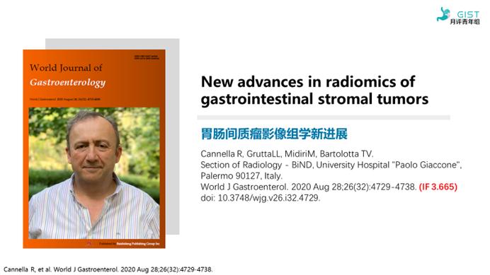 PubmedGIST文献月评第四十五期（Sep2020）