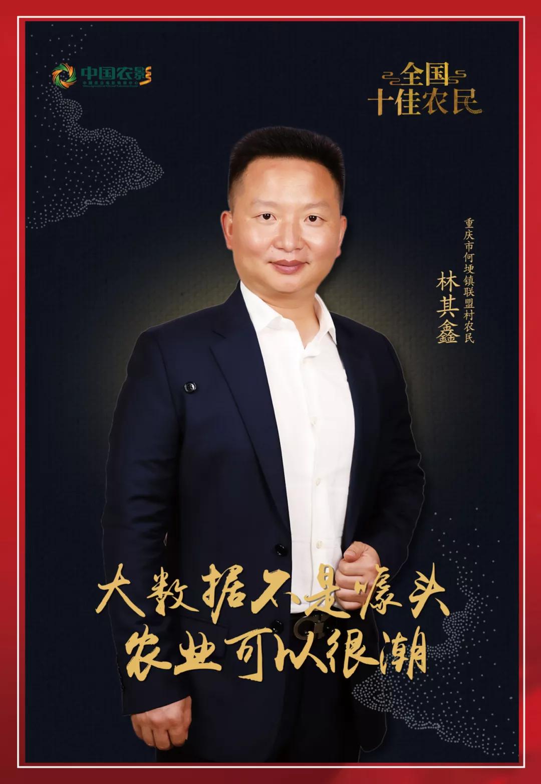 人称“西部土猪王”！他用12年时间，将土猪生意做到20亿元