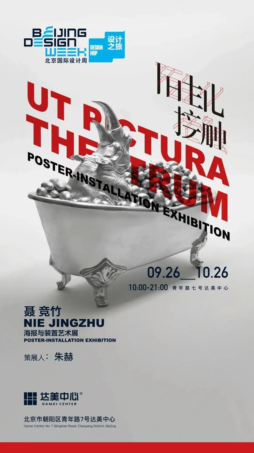 国庆不出重庆旅游推荐,国庆游玩不拥挤还免费