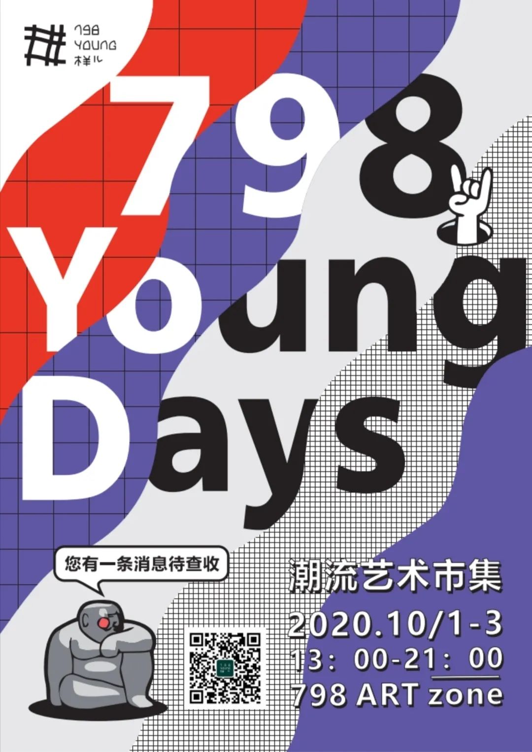 国庆不出重庆旅游推荐,国庆游玩不拥挤还免费