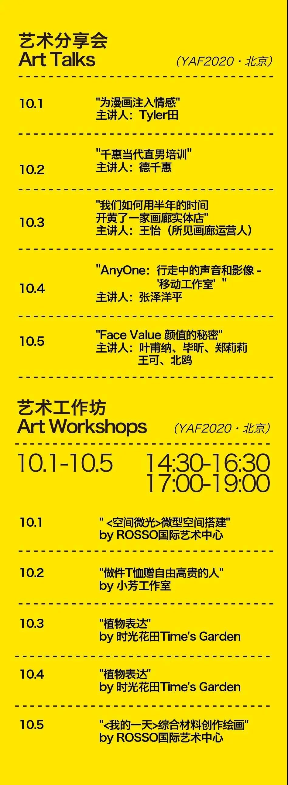 国庆不出重庆旅游推荐,国庆游玩不拥挤还免费