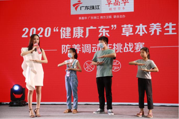 草本养生节嘉年华启幕！广州人今天激情过“三节”