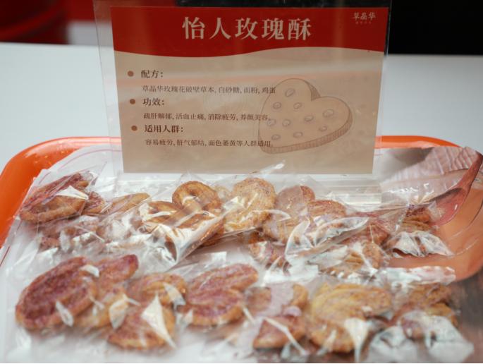 草本养生节嘉年华启幕！广州人今天激情过“三节”