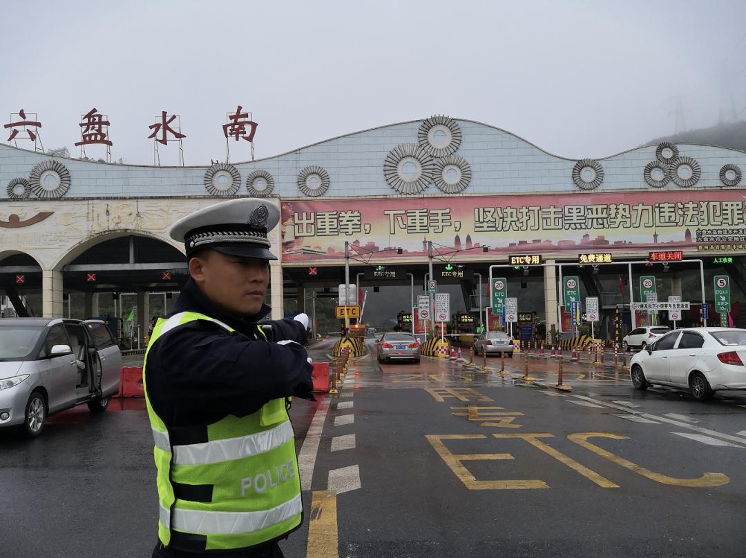 贵阳交通出行最新通知,贵州交通出行通知