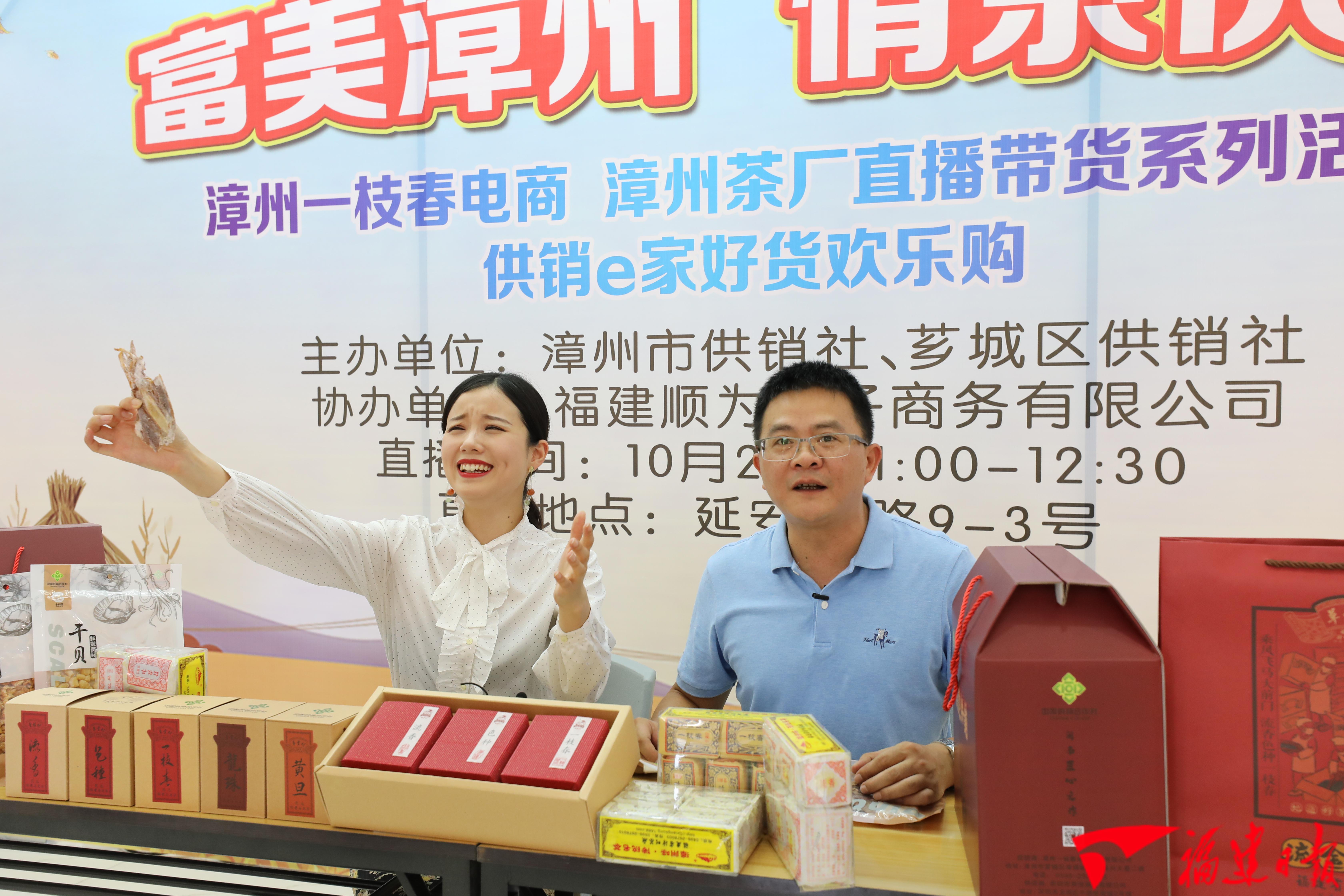 供销e家惠民超市,供销e家优惠团购