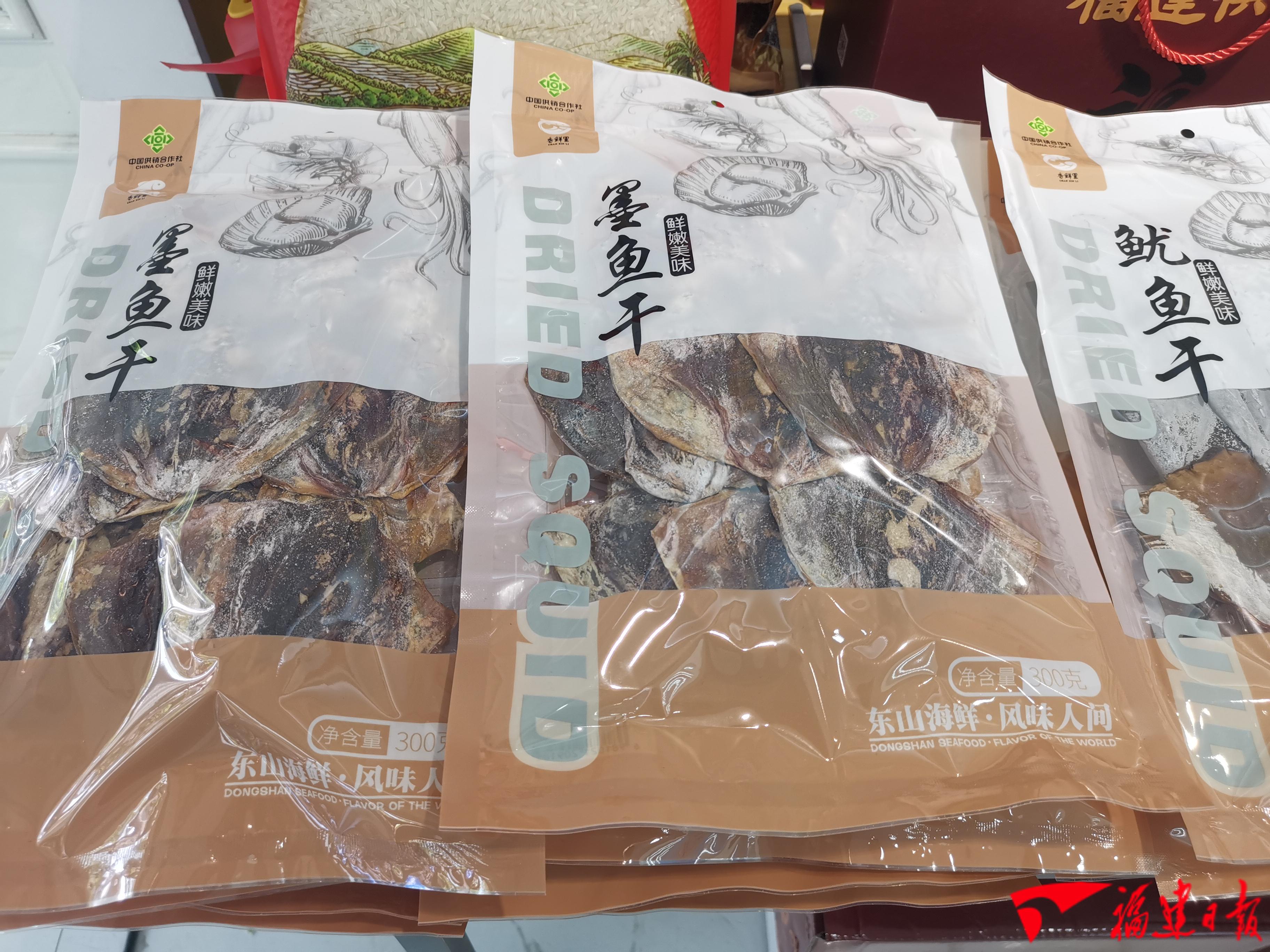 供销e家惠民超市,供销e家优惠团购