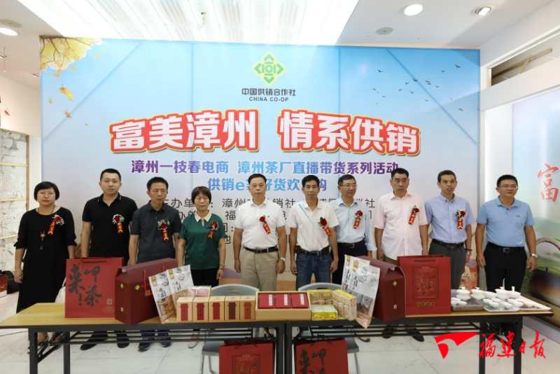 供销e家惠民超市,供销e家优惠团购