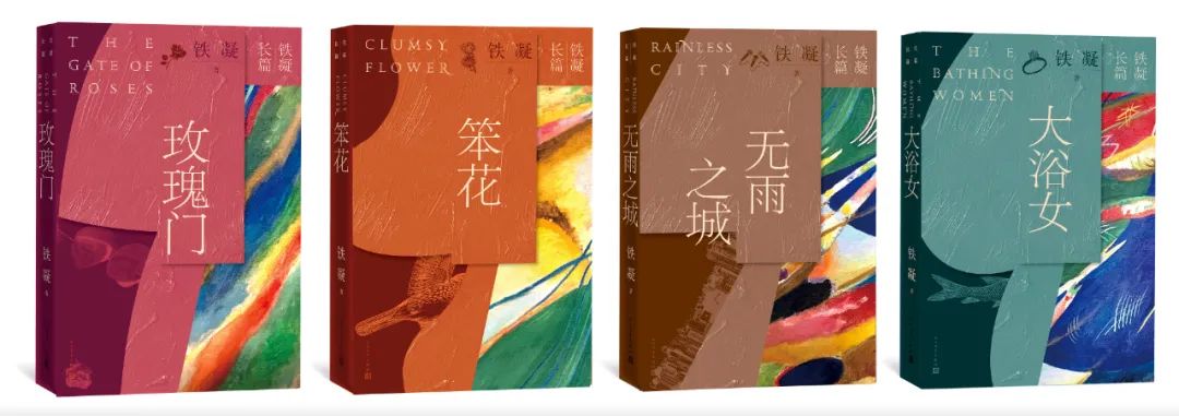 经典出版小说书单,人民文学推荐的传统小说实体书