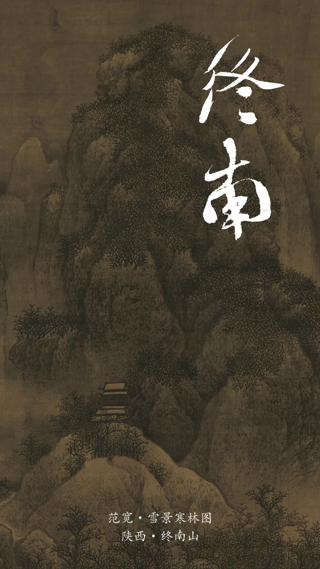 好看的电视剧,好看的图片