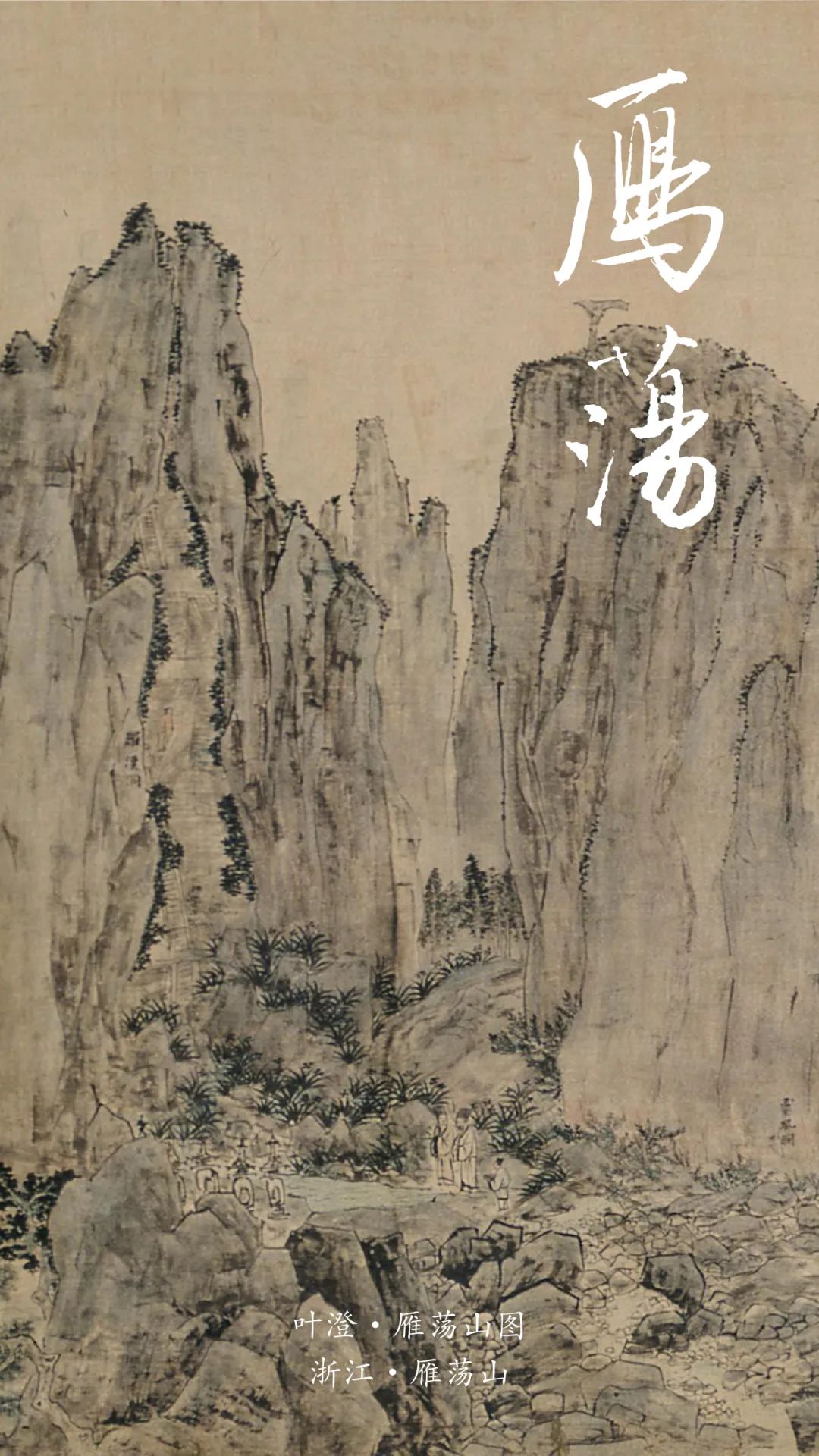 好看的电视剧,好看的图片