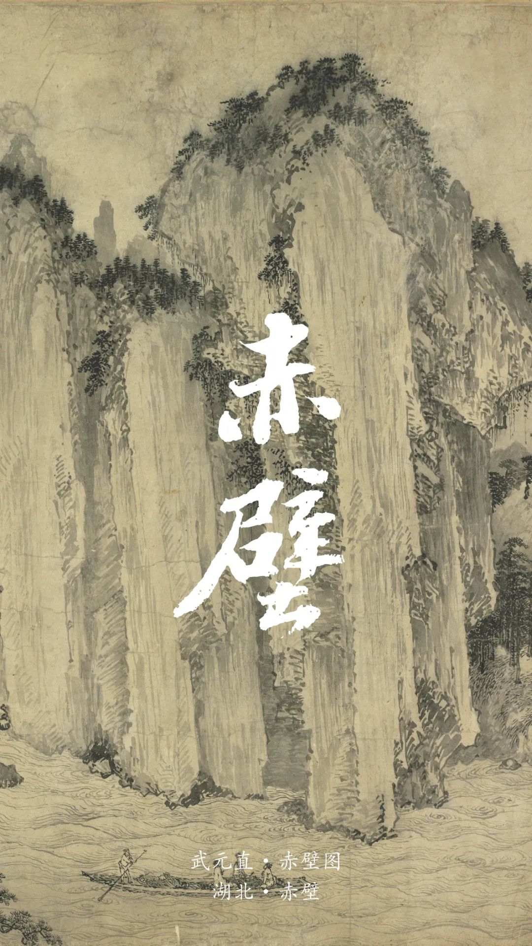 好看的电视剧,好看的图片