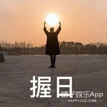 那些你以为是素人的明星表情包！郑云龙许凯马嘉祺中枪，快乐喷泉