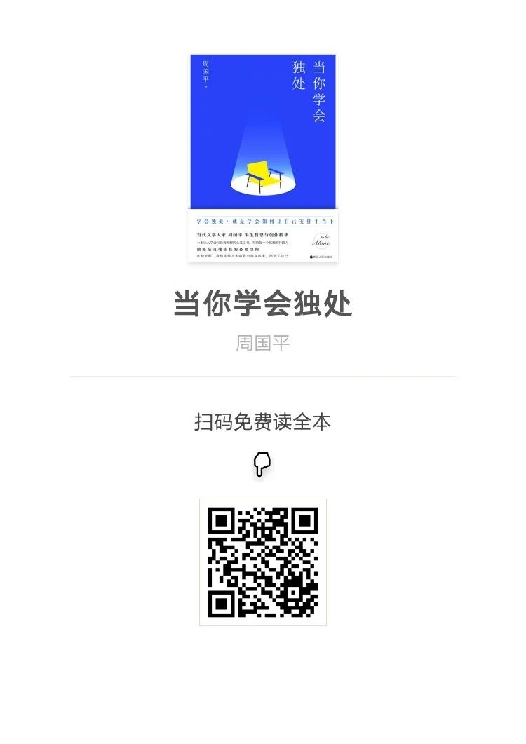 十一假期圆满收官,十一假期结束三个月