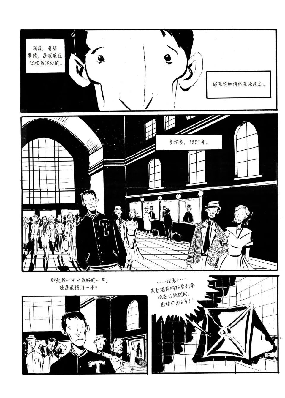 十一假期圆满收官,十一假期结束三个月