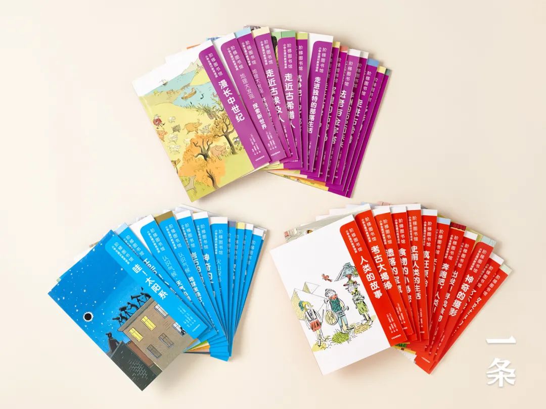 法国儿童哲学启蒙书,法国儿童科普书