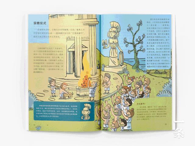 法国儿童哲学启蒙书,法国儿童科普书