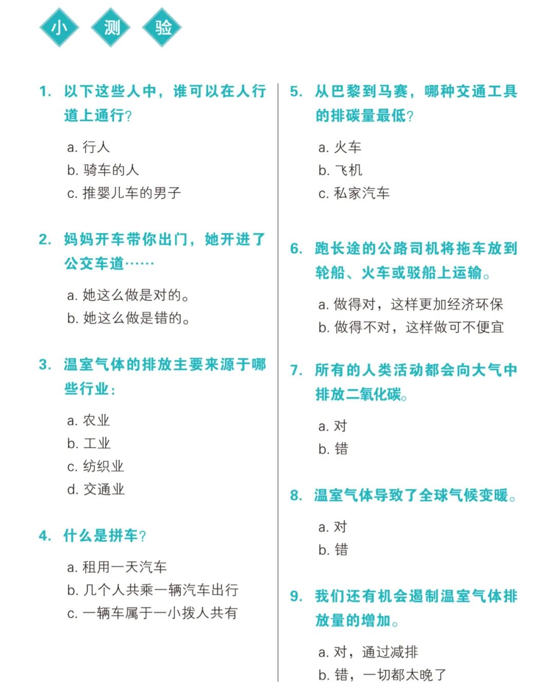 法国儿童哲学启蒙书,法国儿童科普书