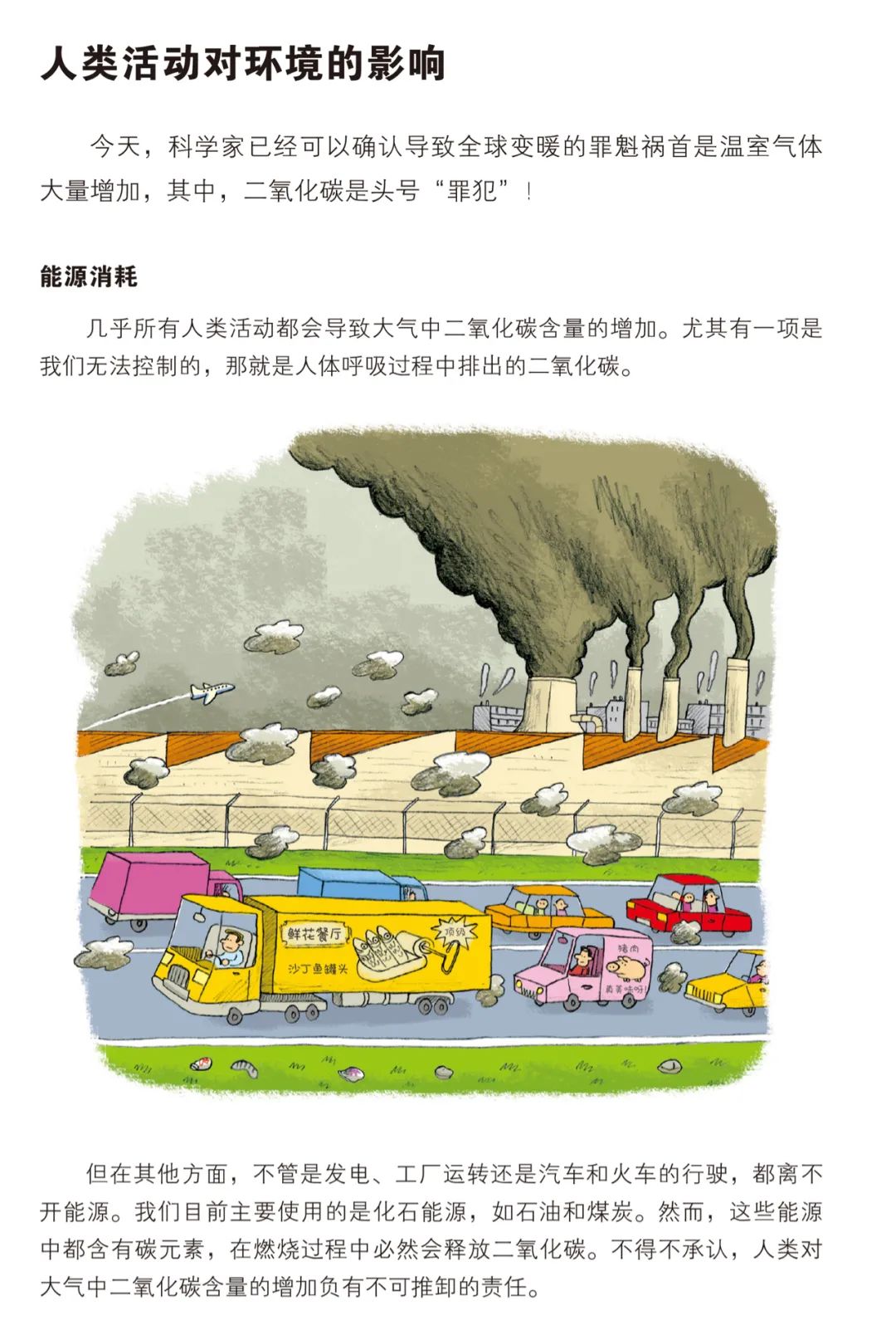 法国儿童哲学启蒙书,法国儿童科普书