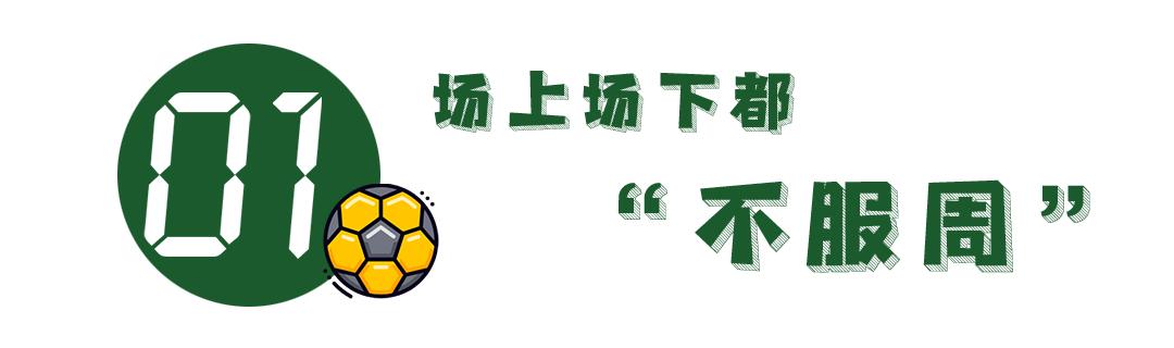 职工足球赛在胜利中落下帷幕,长江杯武汉职工足球
