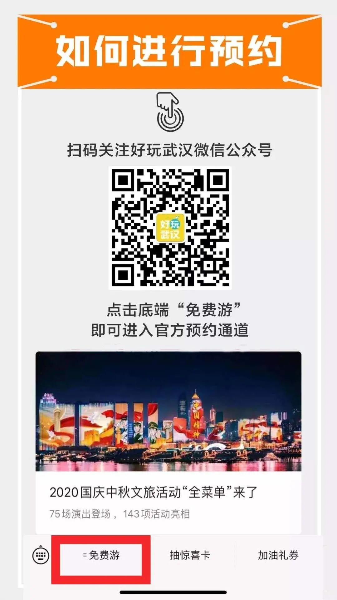 职工足球赛在胜利中落下帷幕,长江杯武汉职工足球