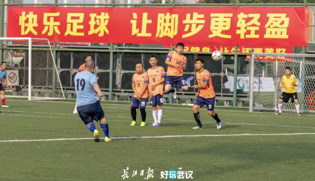 职工足球赛在胜利中落下帷幕,长江杯武汉职工足球