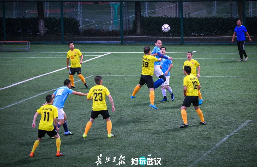 职工足球赛在胜利中落下帷幕,长江杯武汉职工足球