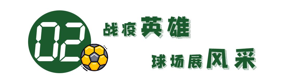 职工足球赛在胜利中落下帷幕,长江杯武汉职工足球