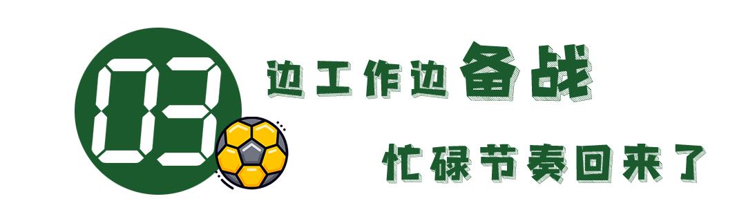 职工足球赛在胜利中落下帷幕,长江杯武汉职工足球