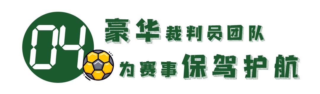 职工足球赛在胜利中落下帷幕,长江杯武汉职工足球