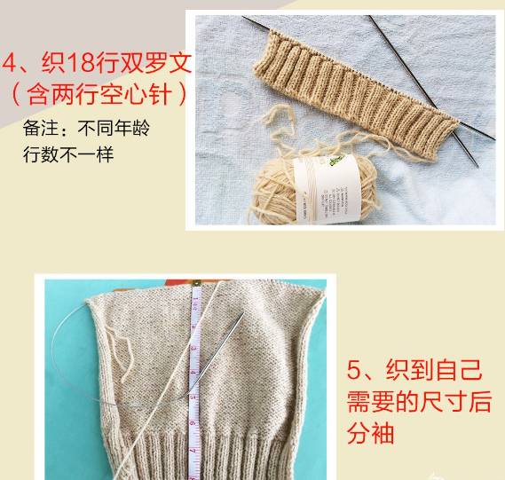 儿童背心6-12岁秋冬款长款,儿童v领背心的织法