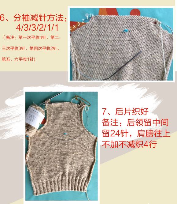 儿童背心6-12岁秋冬款长款,儿童v领背心的织法