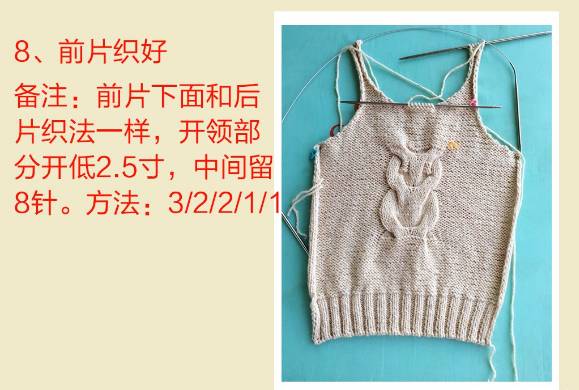 儿童背心6-12岁秋冬款长款,儿童v领背心的织法