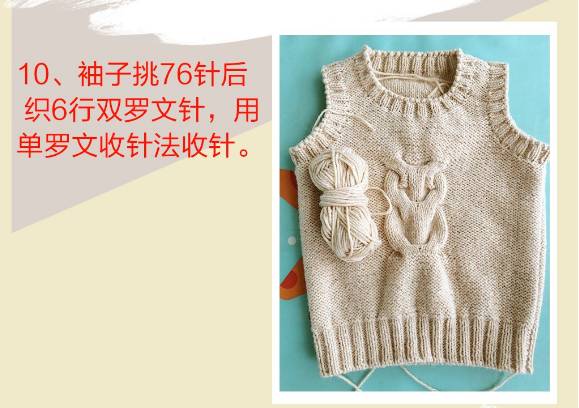 儿童背心6-12岁秋冬款长款,儿童v领背心的织法