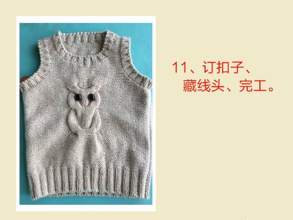 儿童背心6-12岁秋冬款长款,儿童v领背心的织法