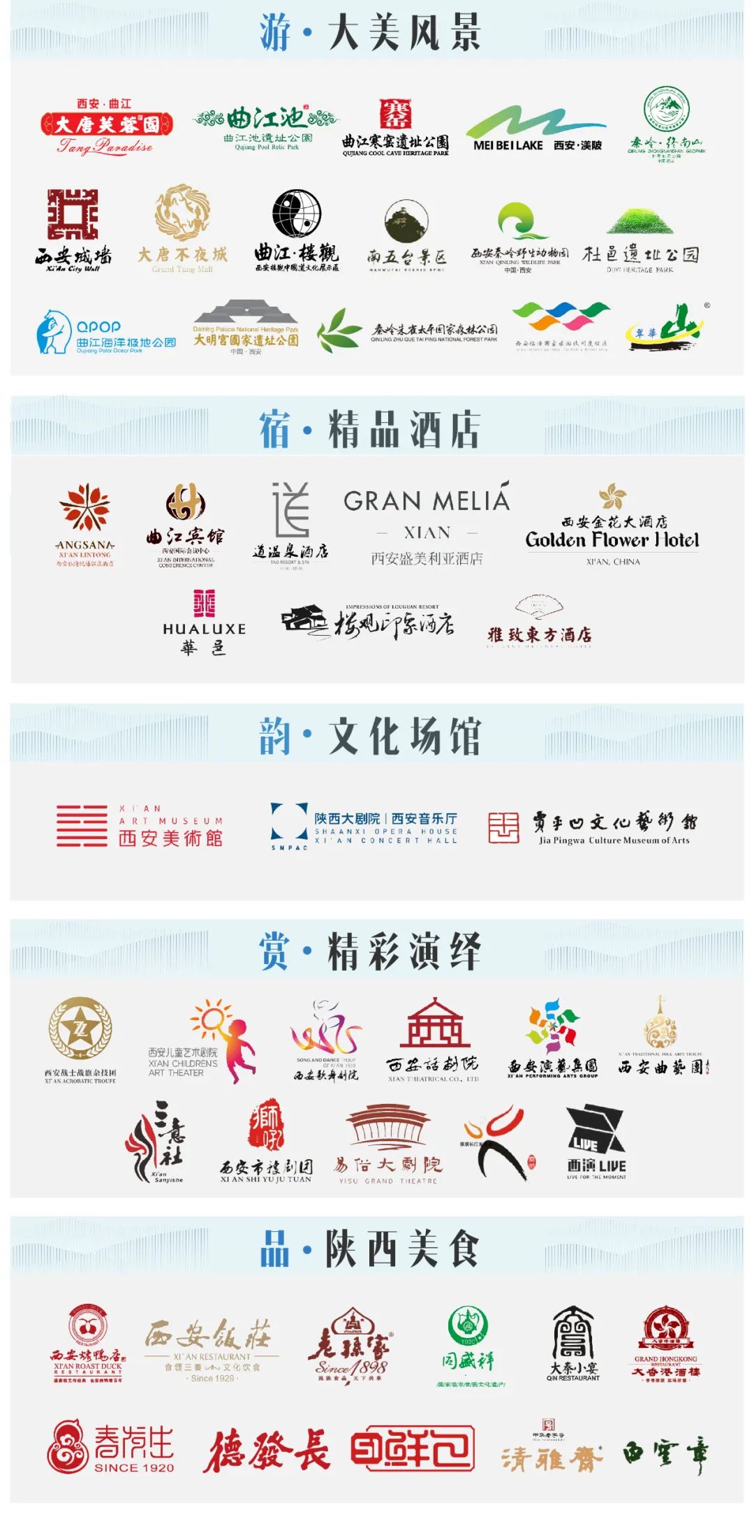 走出《大秦赋》!明天跟着9号线去西安临潼度假区邂逅炫“彩”之旅